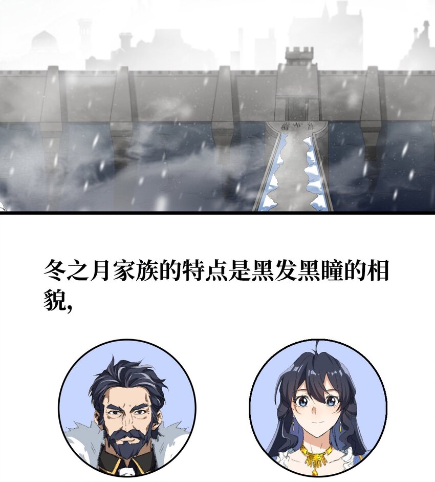 第20话 被唤醒的记忆49