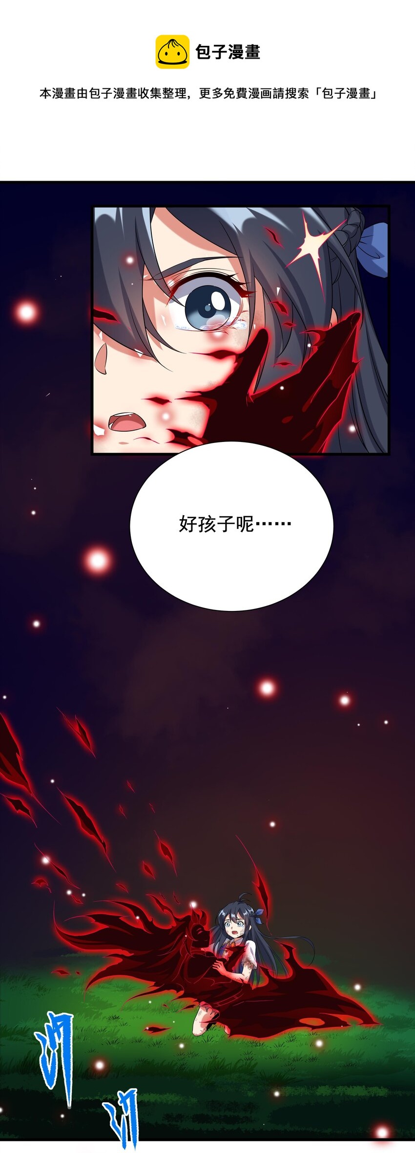 第10话 救赎与杀戮36