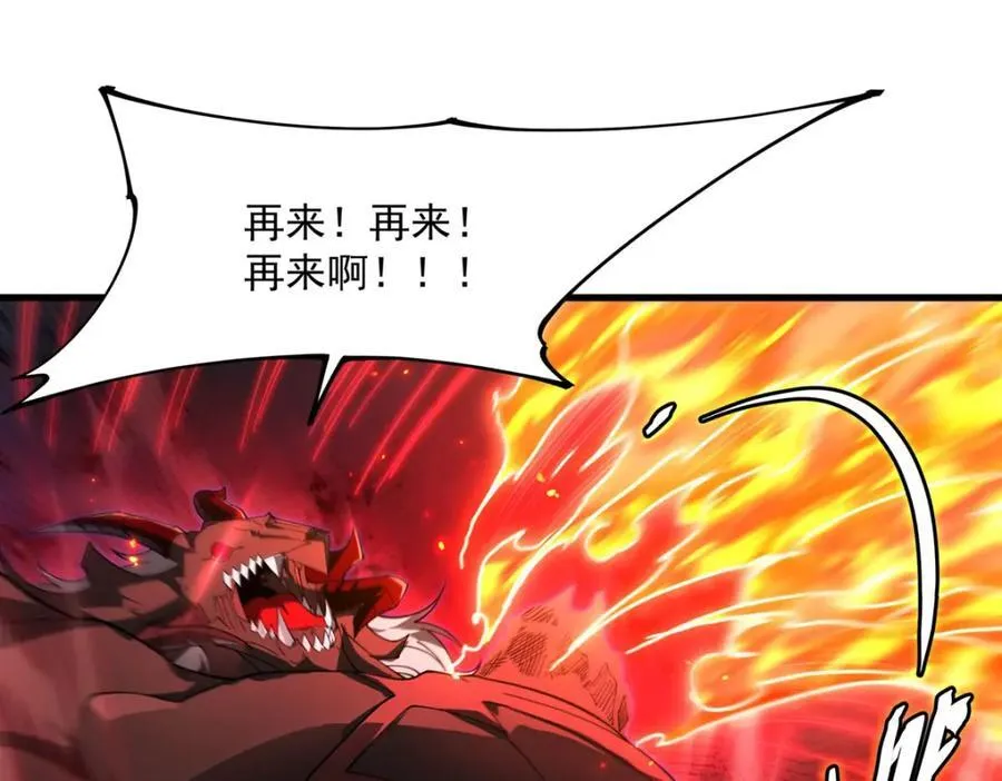 第133话 大吃特吃15