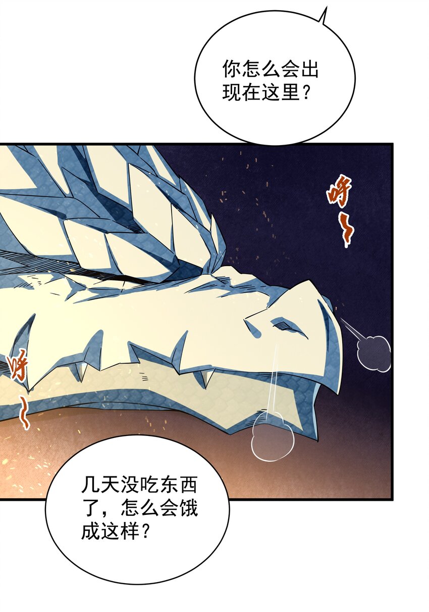 第4话 第一份温暖31