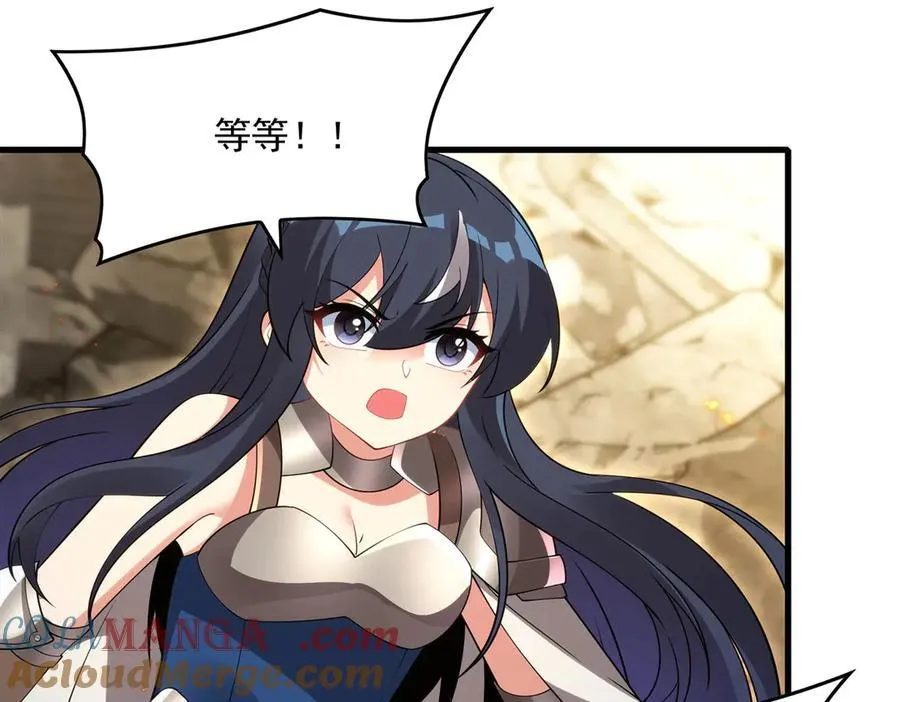 第135话 疑云88
