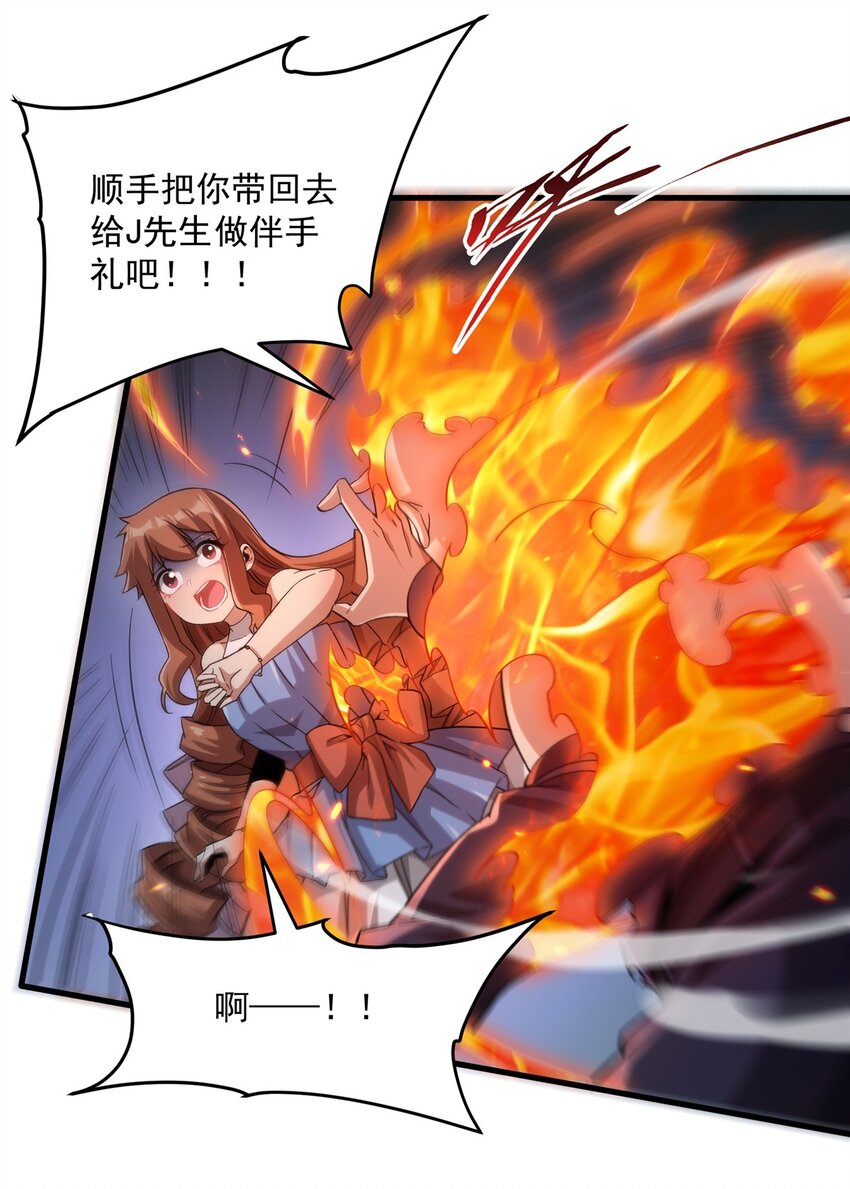 第124话 单枪匹马14