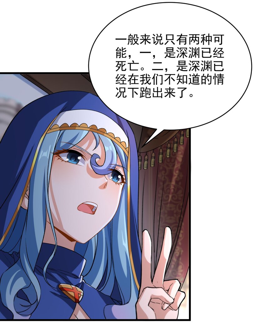 第75话 同床夜谈26