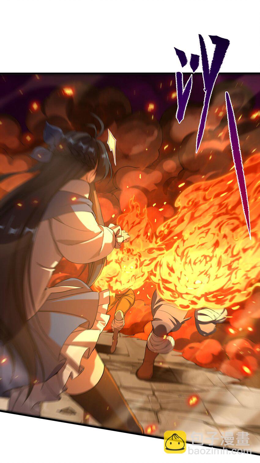 第43话 被唤醒的邪恶17