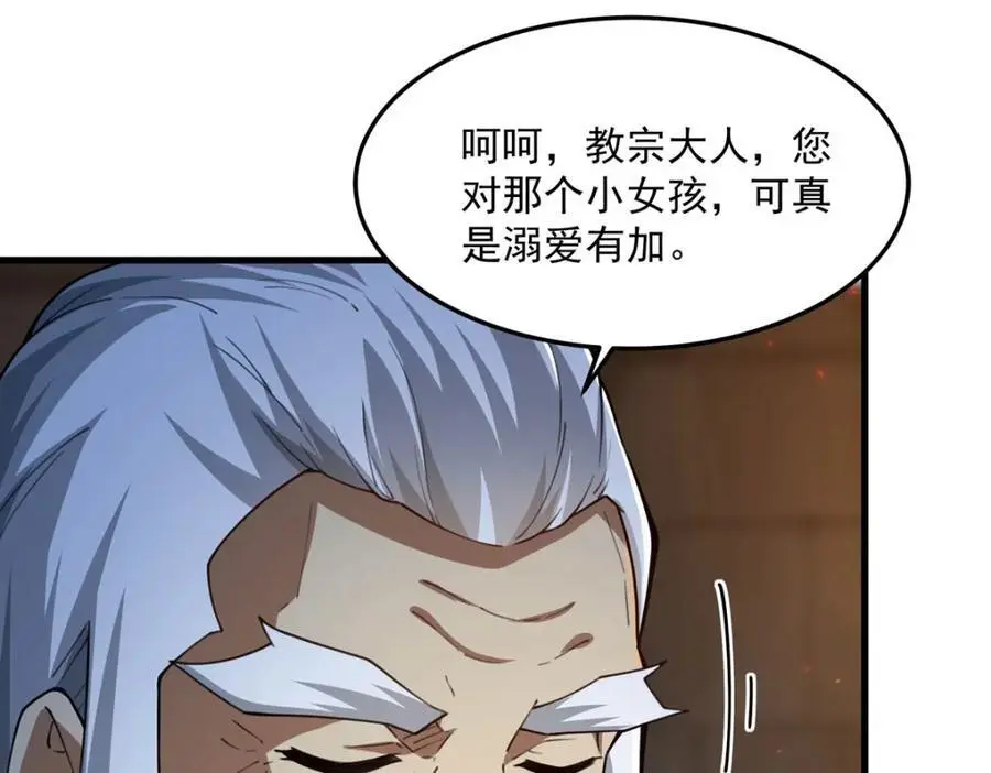 第131话 屠杀与寂灭118