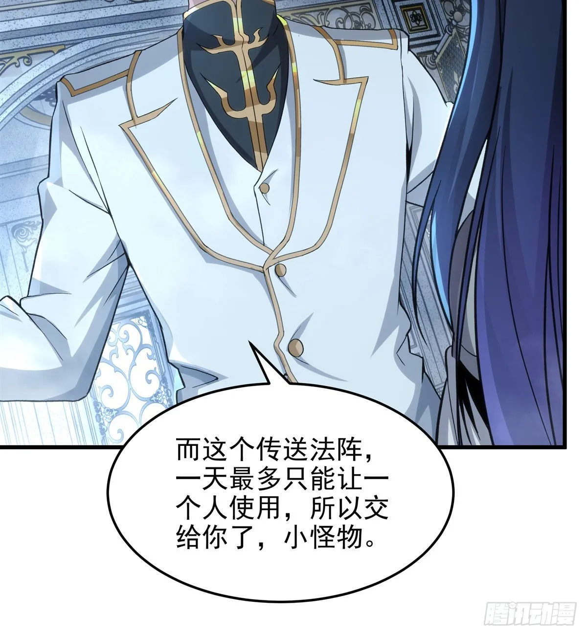 第126话 暗流涌动54