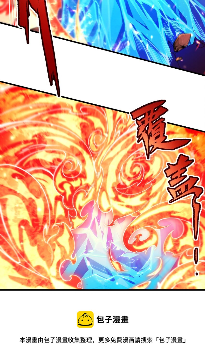 第49话 无畏24