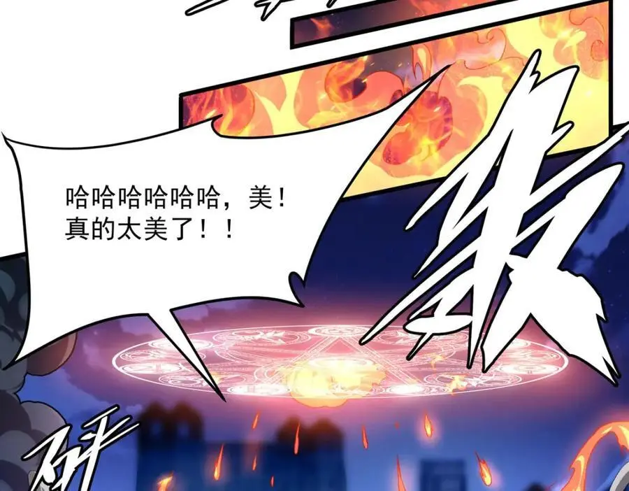 第128话 鏖战93