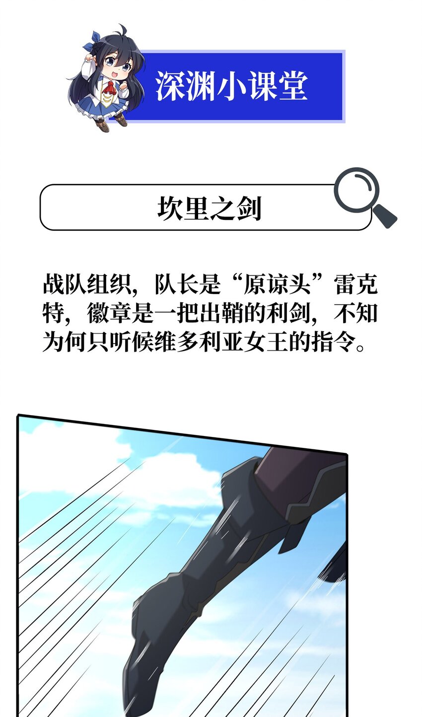 第41话 放开他们！57