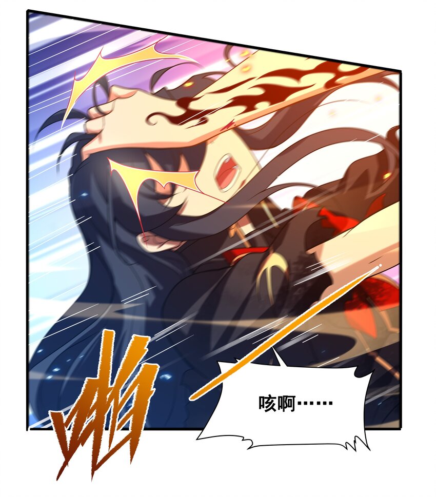 第51话 奄奄一息10