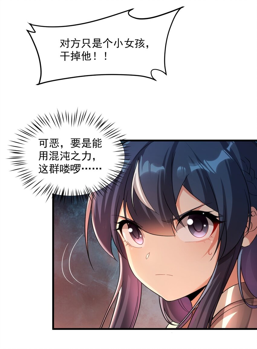 第124话 单枪匹马7