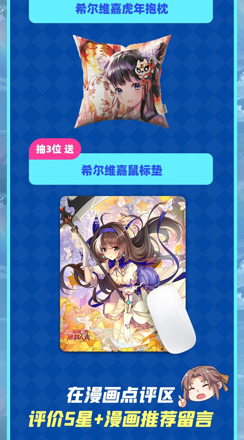 第51话 奄奄一息49