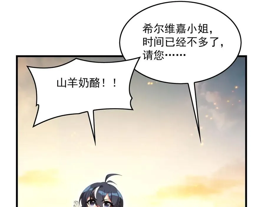 第135话 疑云102