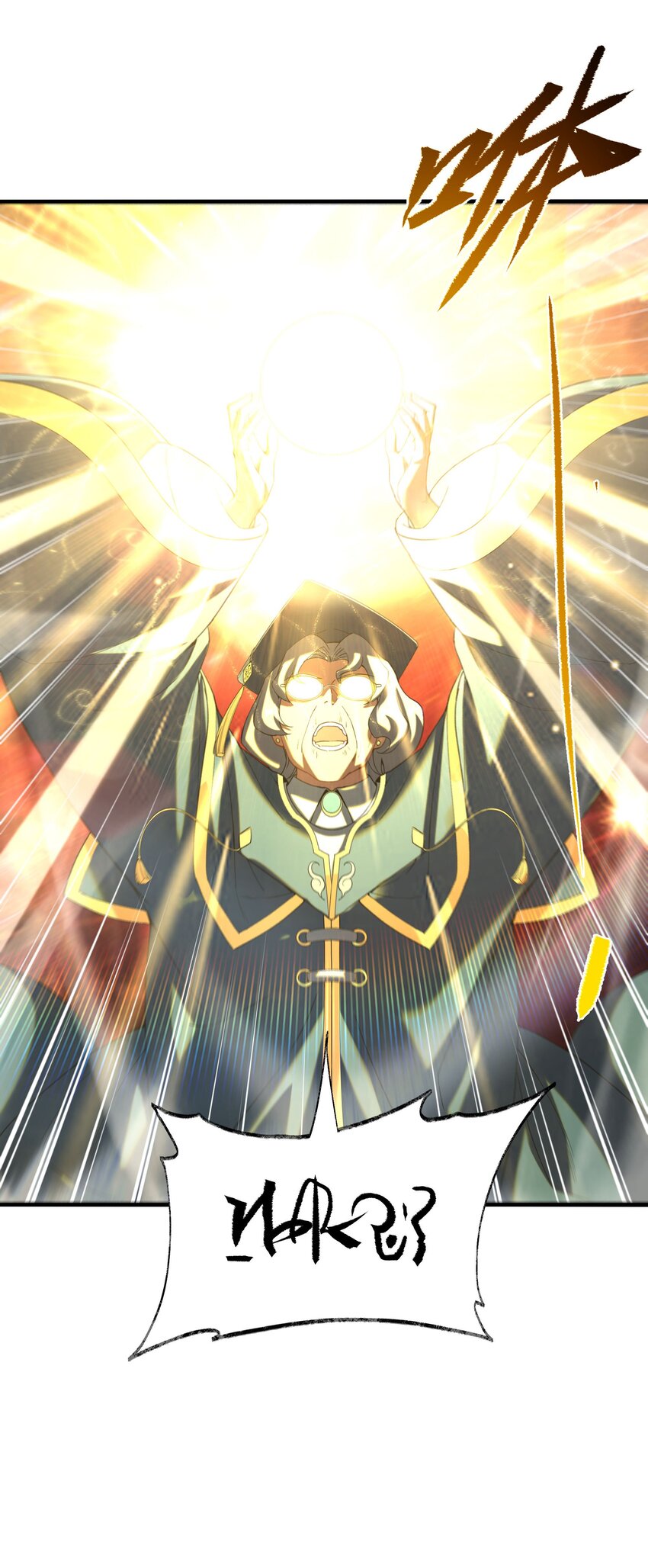 第36话 见证神迹13