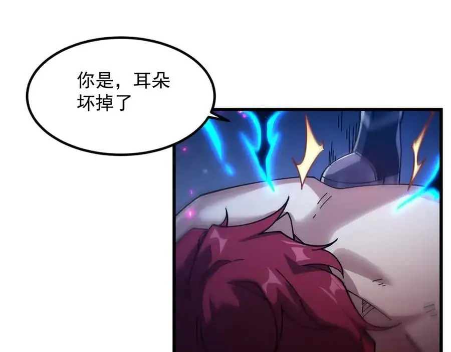 第132话 杀戮之意131