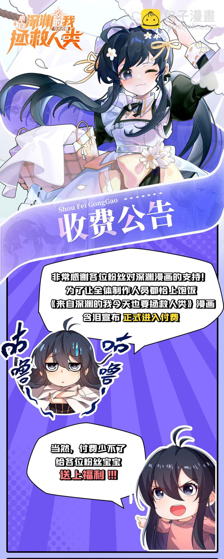 第78话 涅槃重生46