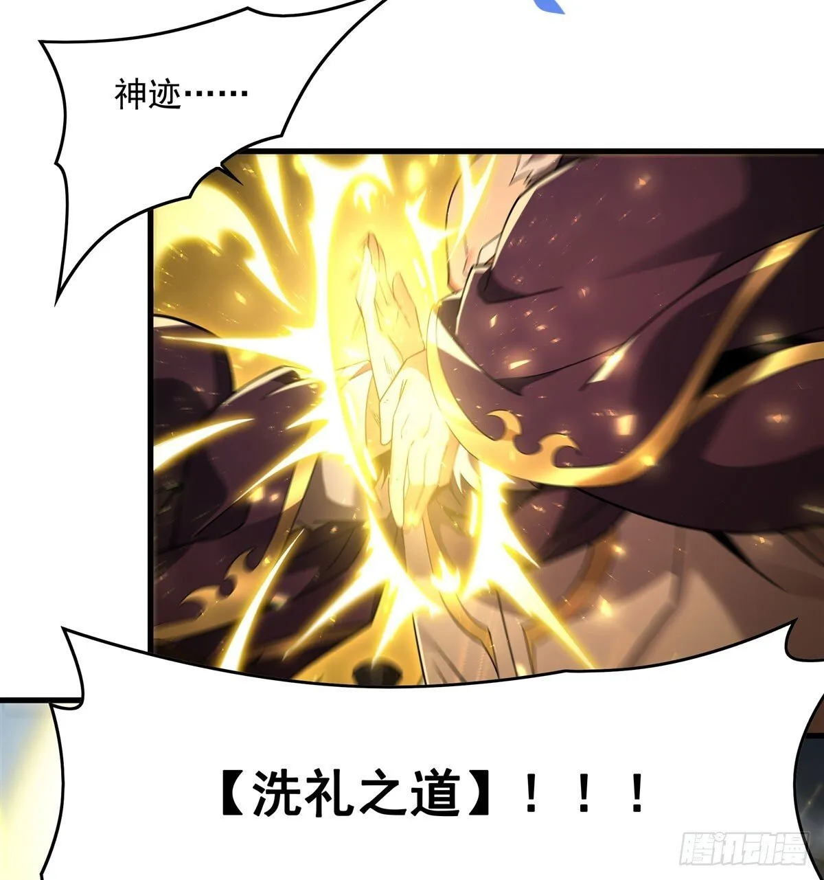 第137话 巨龙之乡10