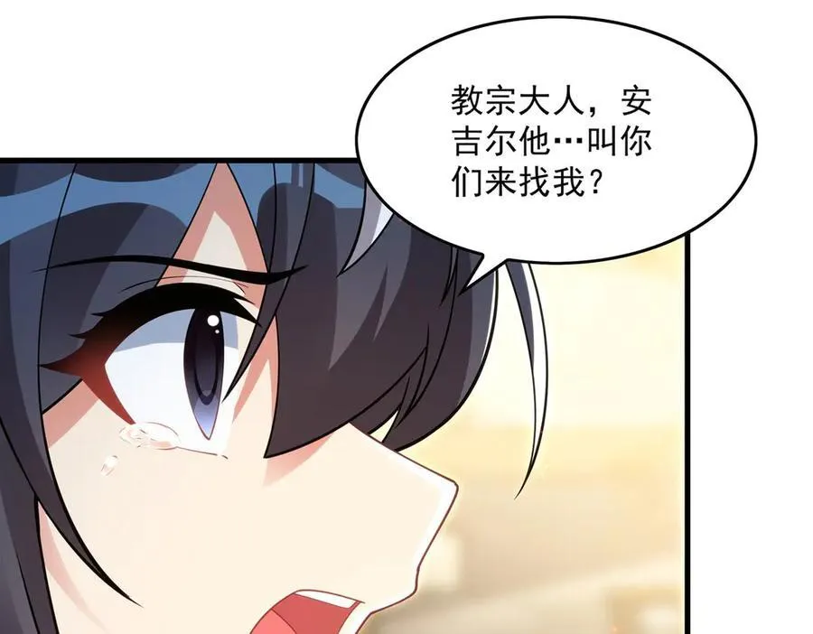 第135话 疑云71