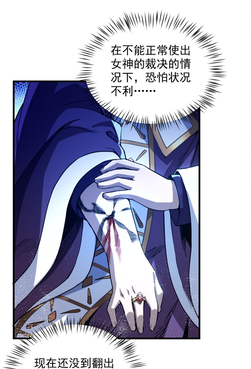 第81话 危险前夕6