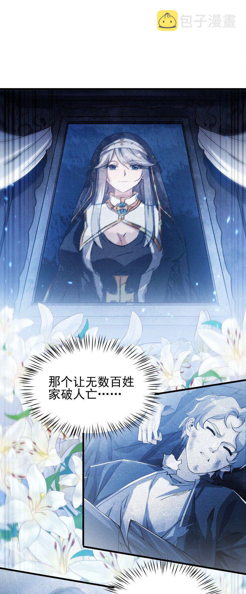 第58话 阴谋1