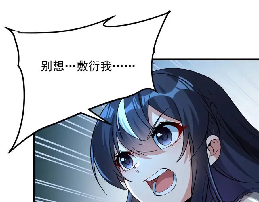 第128话 鏖战14
