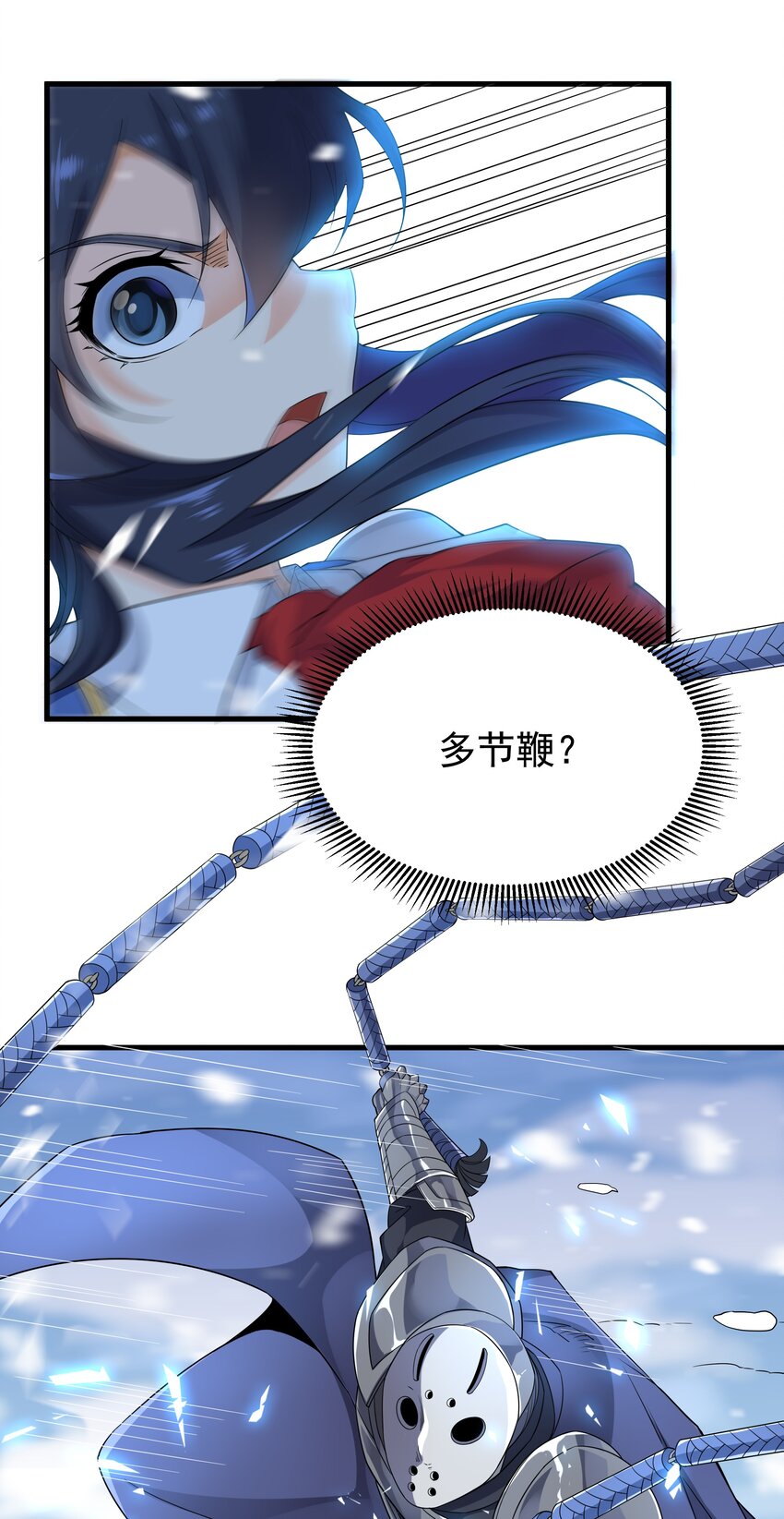 第17话 人口买卖？！46