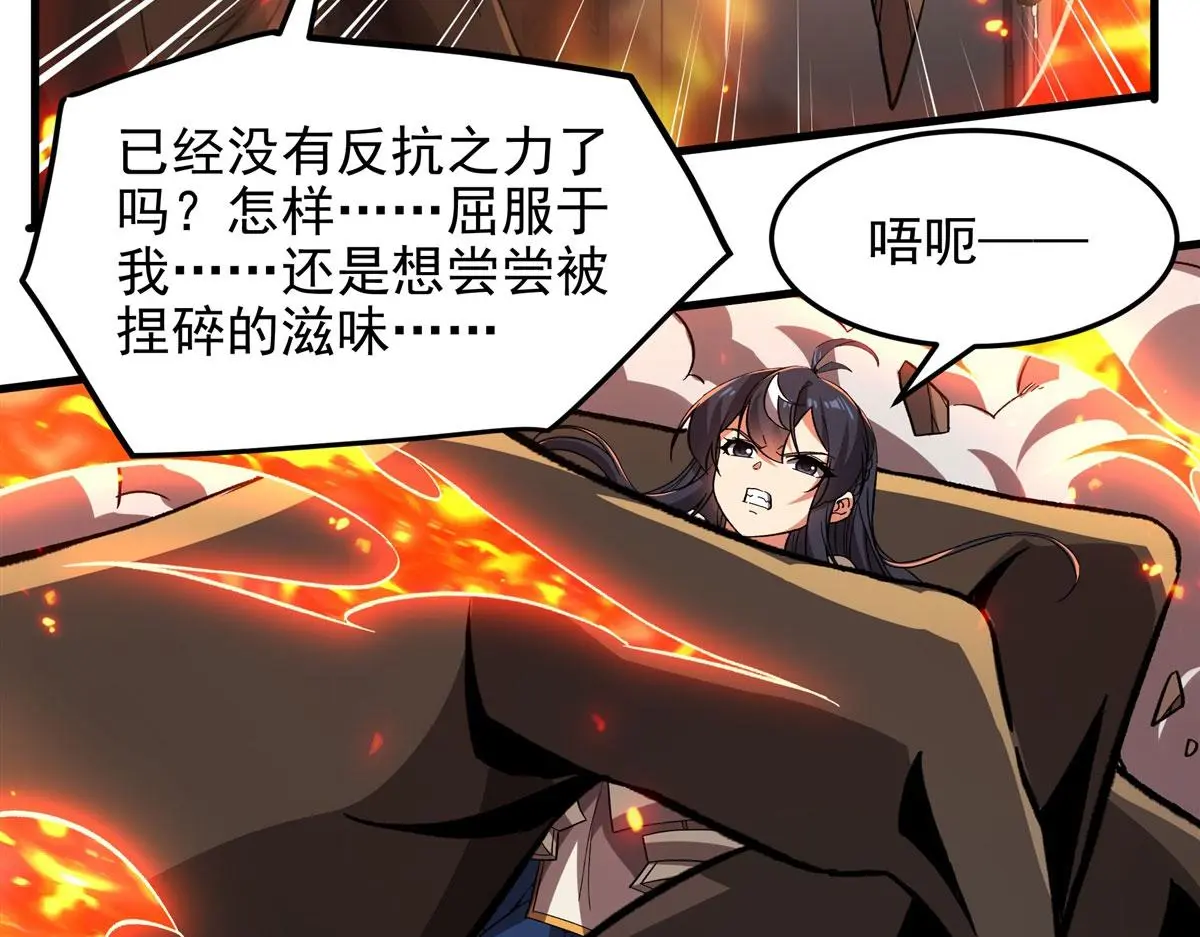 第129话 神迹释放86