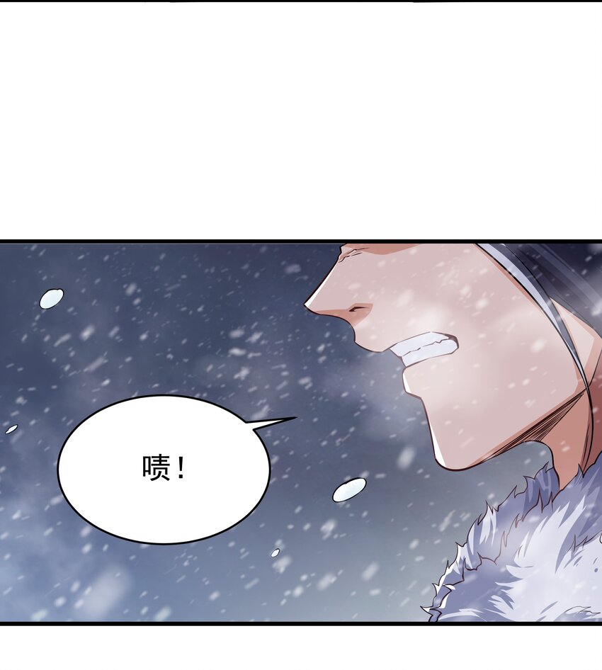 第0话 沉睡的白夜27