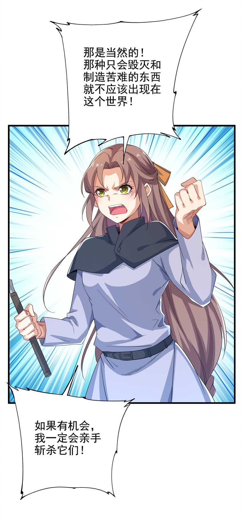 第5话 存在的资格37