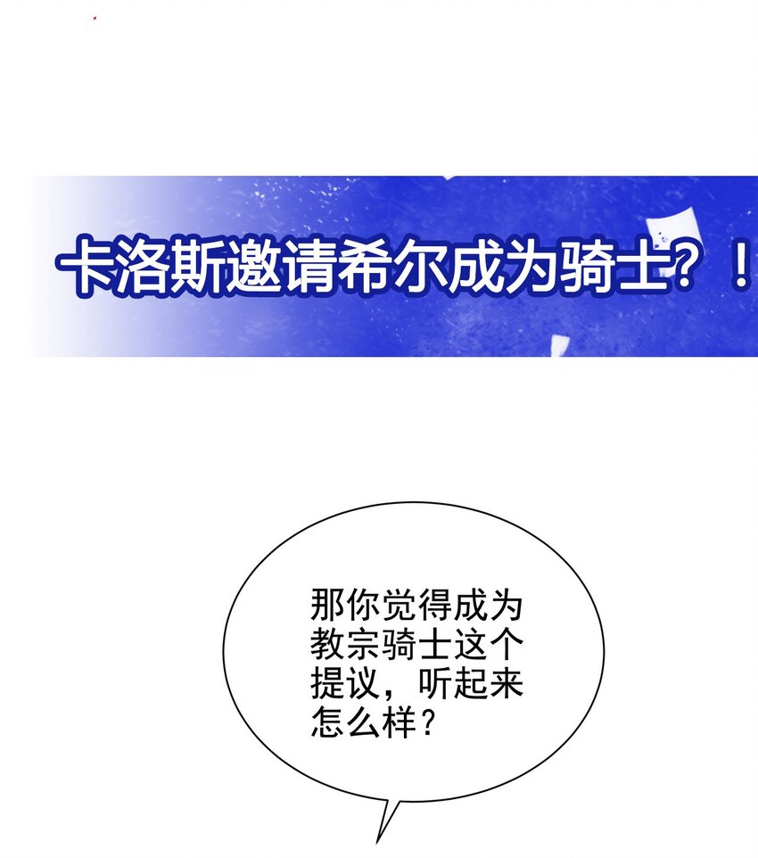 第10话 救赎与杀戮66