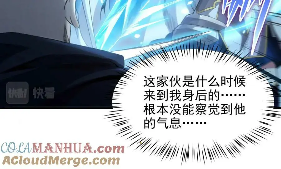 第127话 艾尔娜的委托76