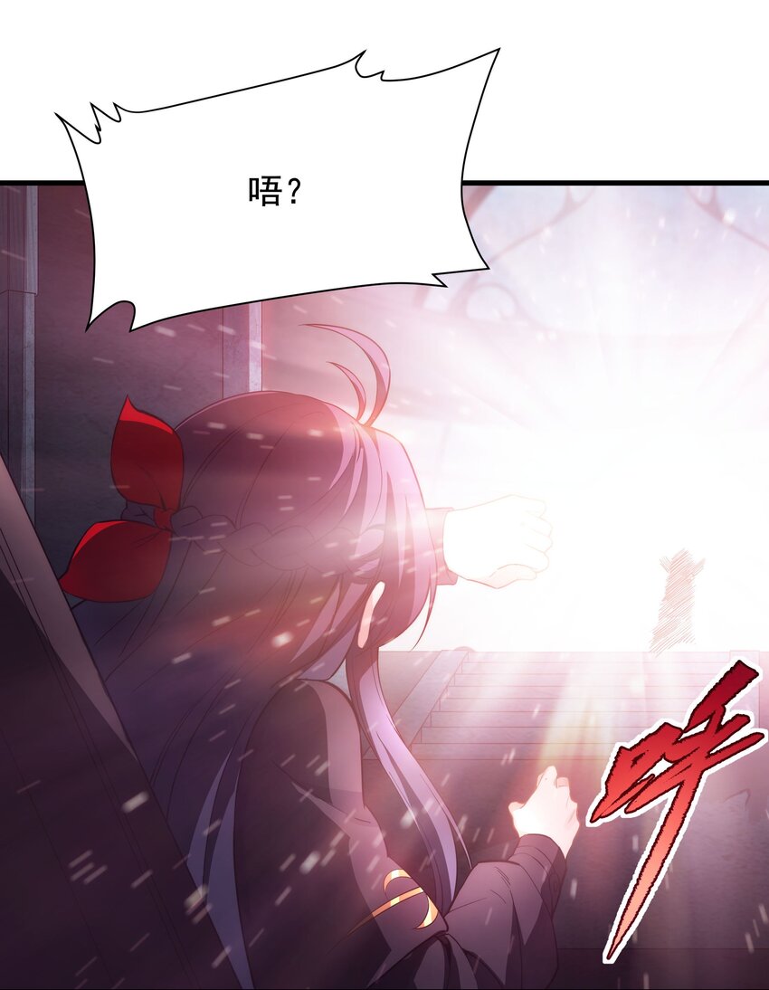 第46话 血色钟塔34