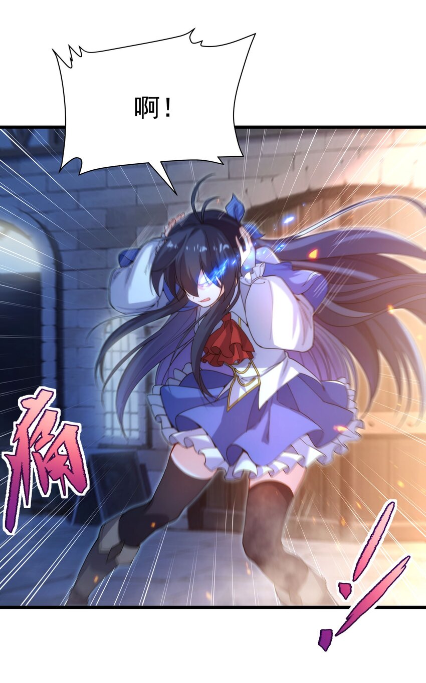 第44话 佩佩怀孕？！7