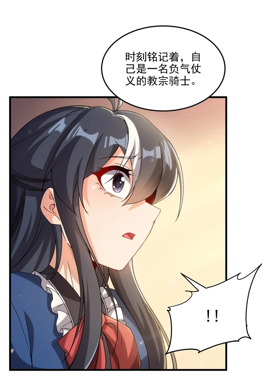 第111话 最后的约定30