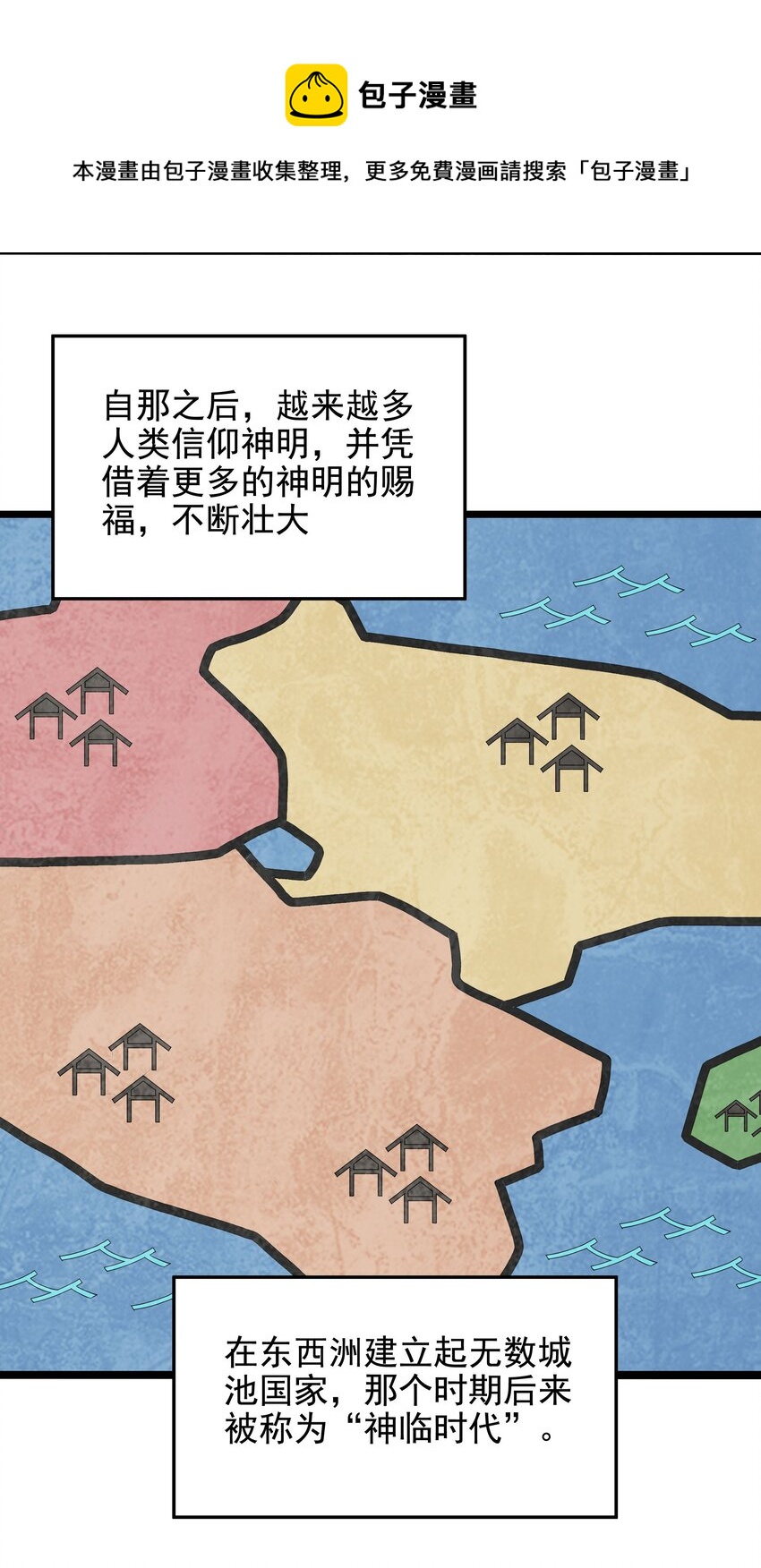 第36话 见证神迹40