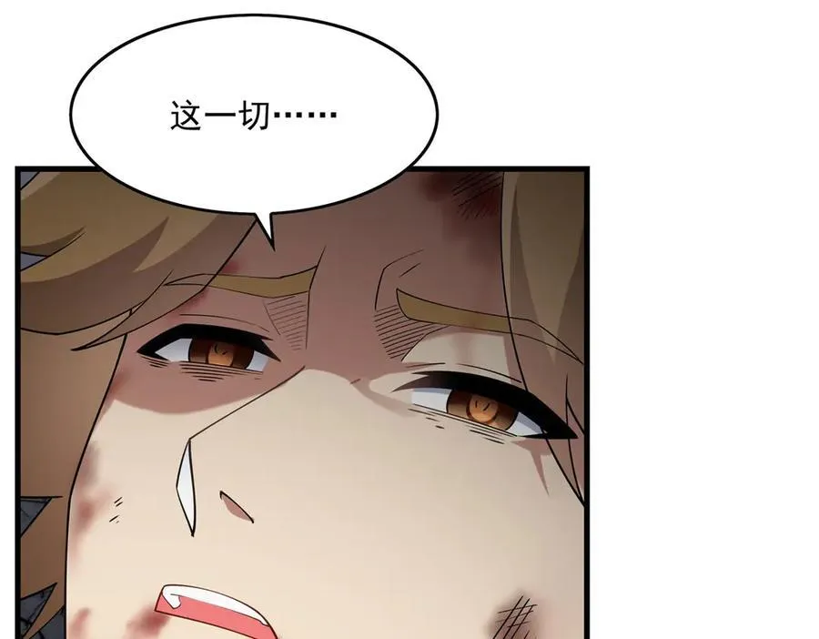 第135话 疑云55