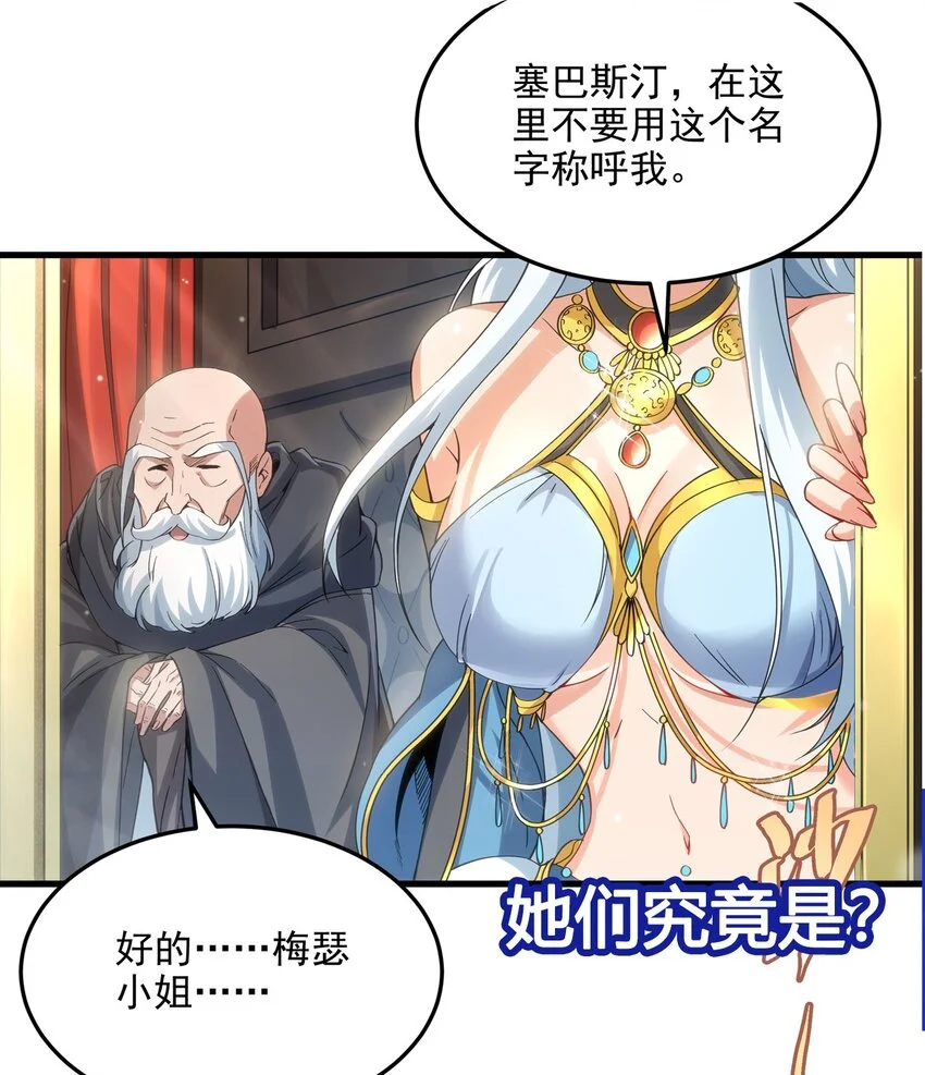 第111话 最后的约定48