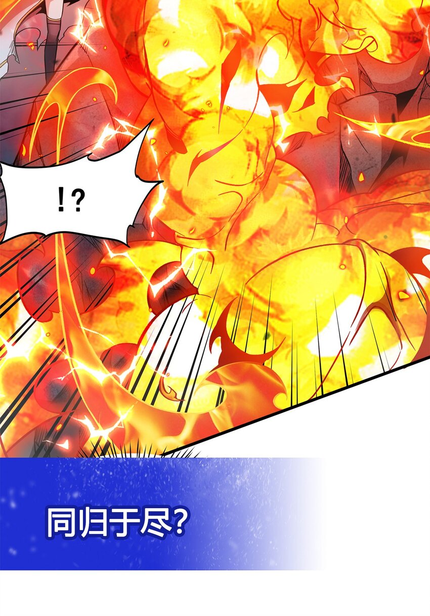 第124话 单枪匹马40