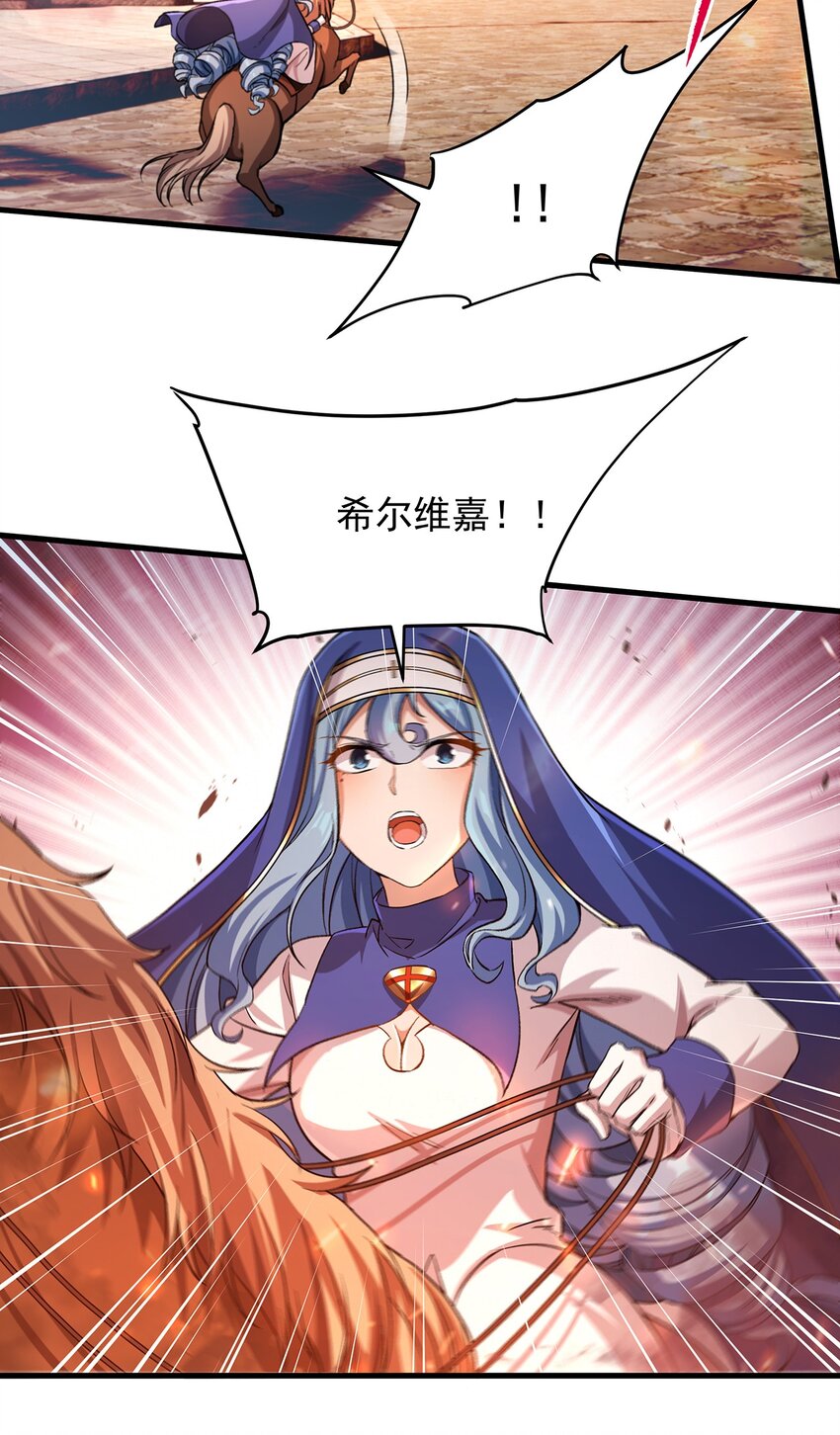 第85话 降维打击35