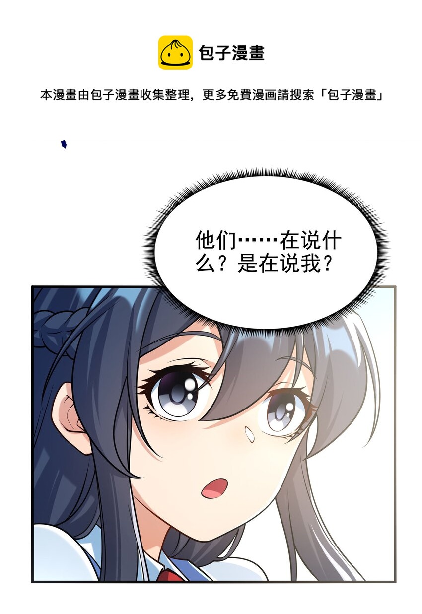 第34话 再见32
