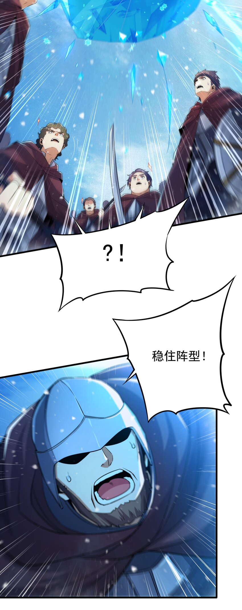 第24话 弄死你哦14