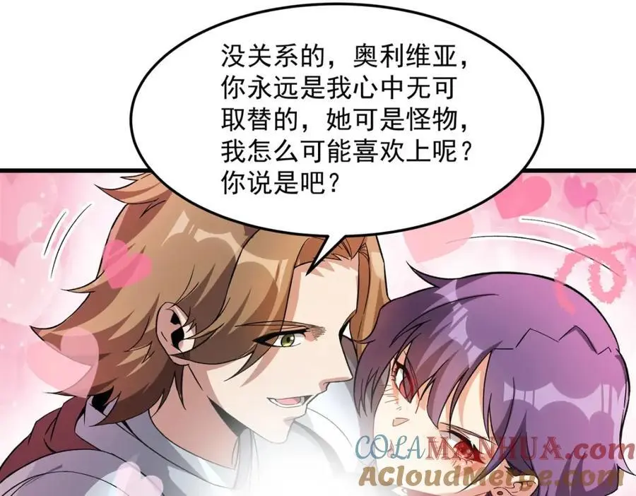 第128话 鏖战64