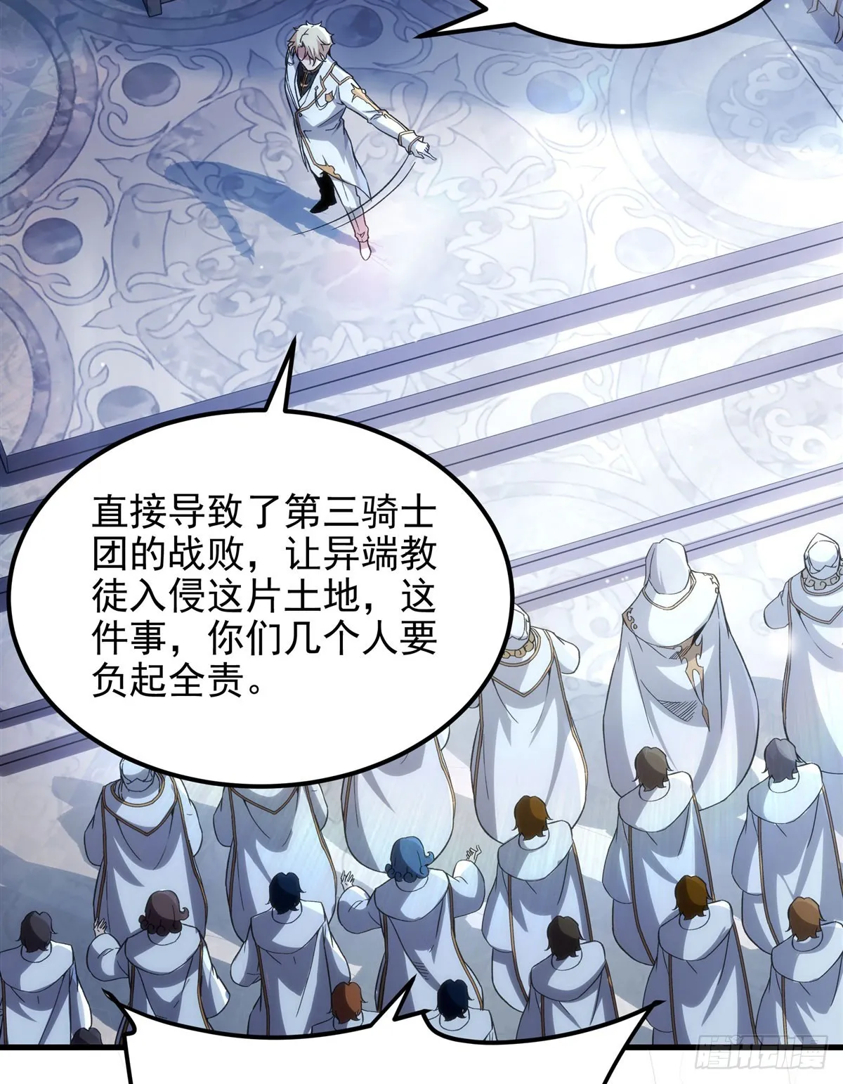第126话 暗流涌动33