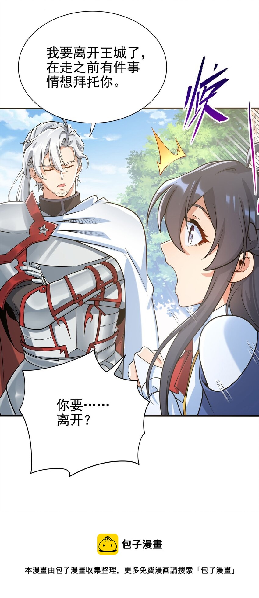 第33话 维多利亚52