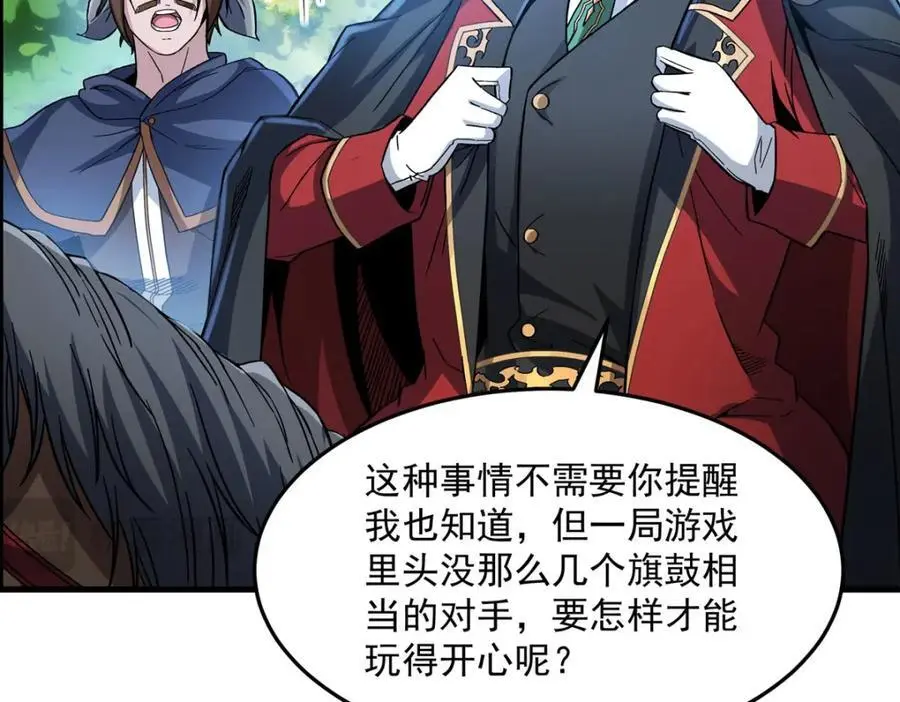 第128话 鏖战46