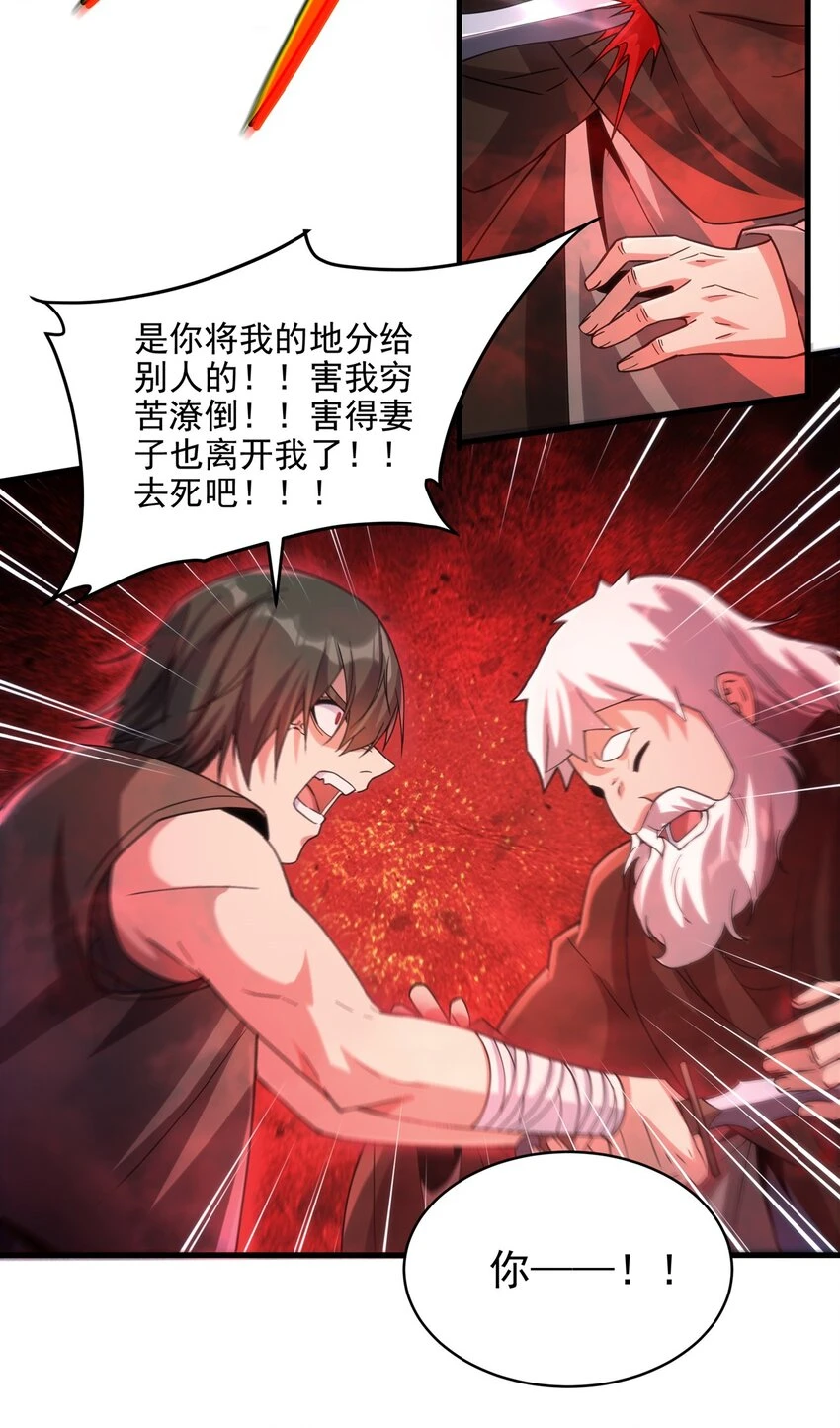 第114话 死亡之船23