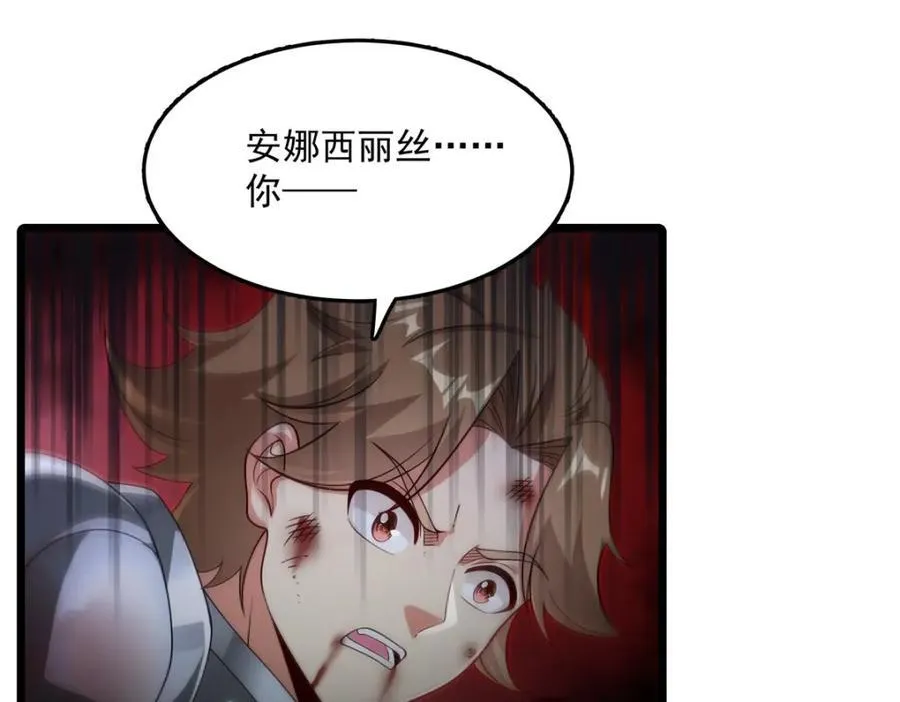 第134话 悲鸣23