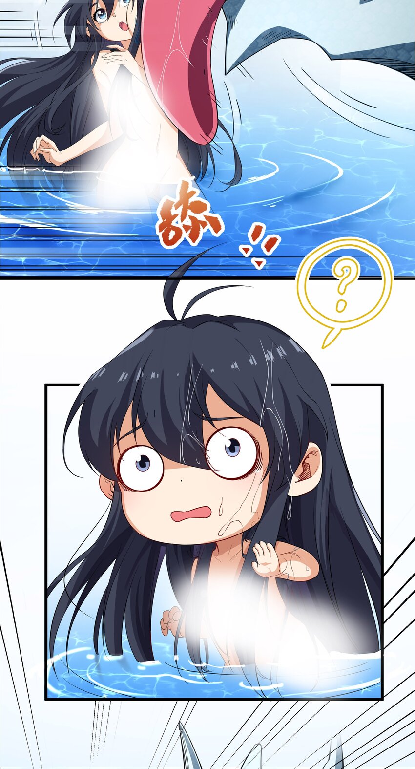 第4话 第一份温暖17