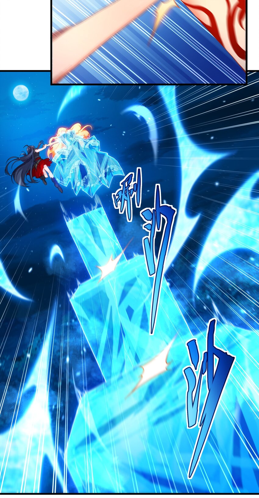 第51话 奄奄一息41