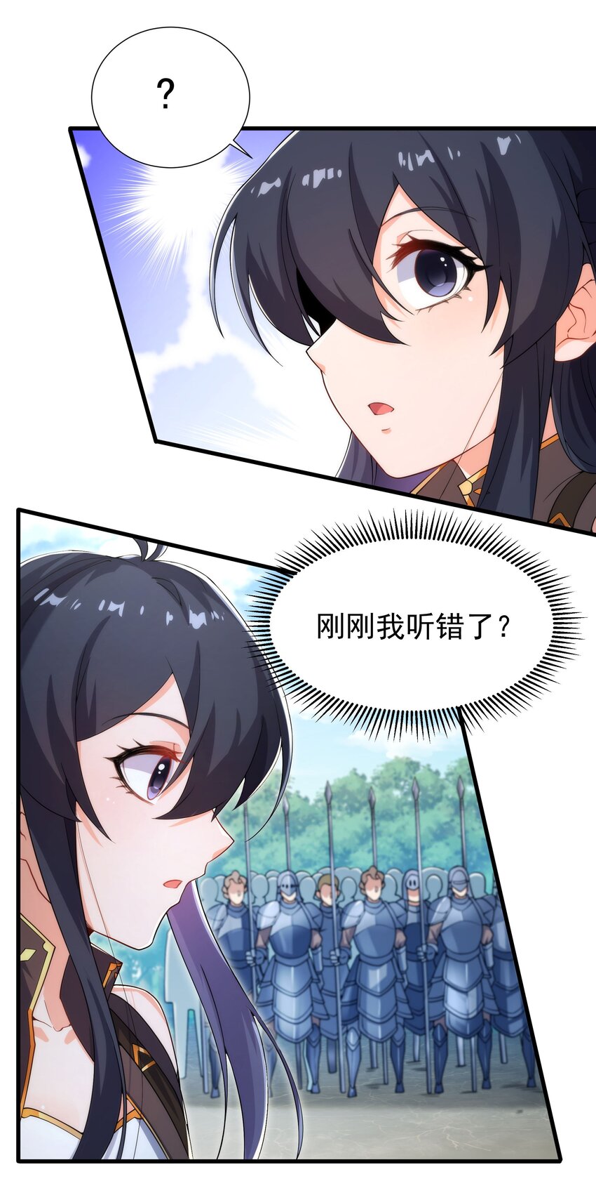 第76话 设陷6